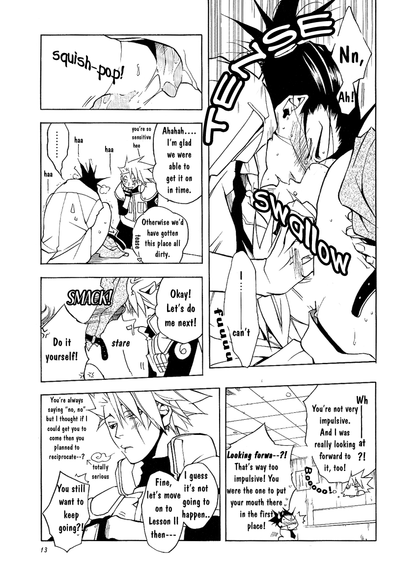 Icha Icha Academy page 10 full