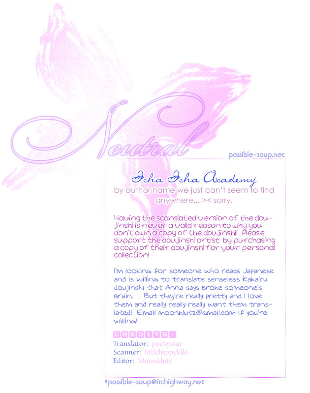 Icha Icha Academy page 3 full