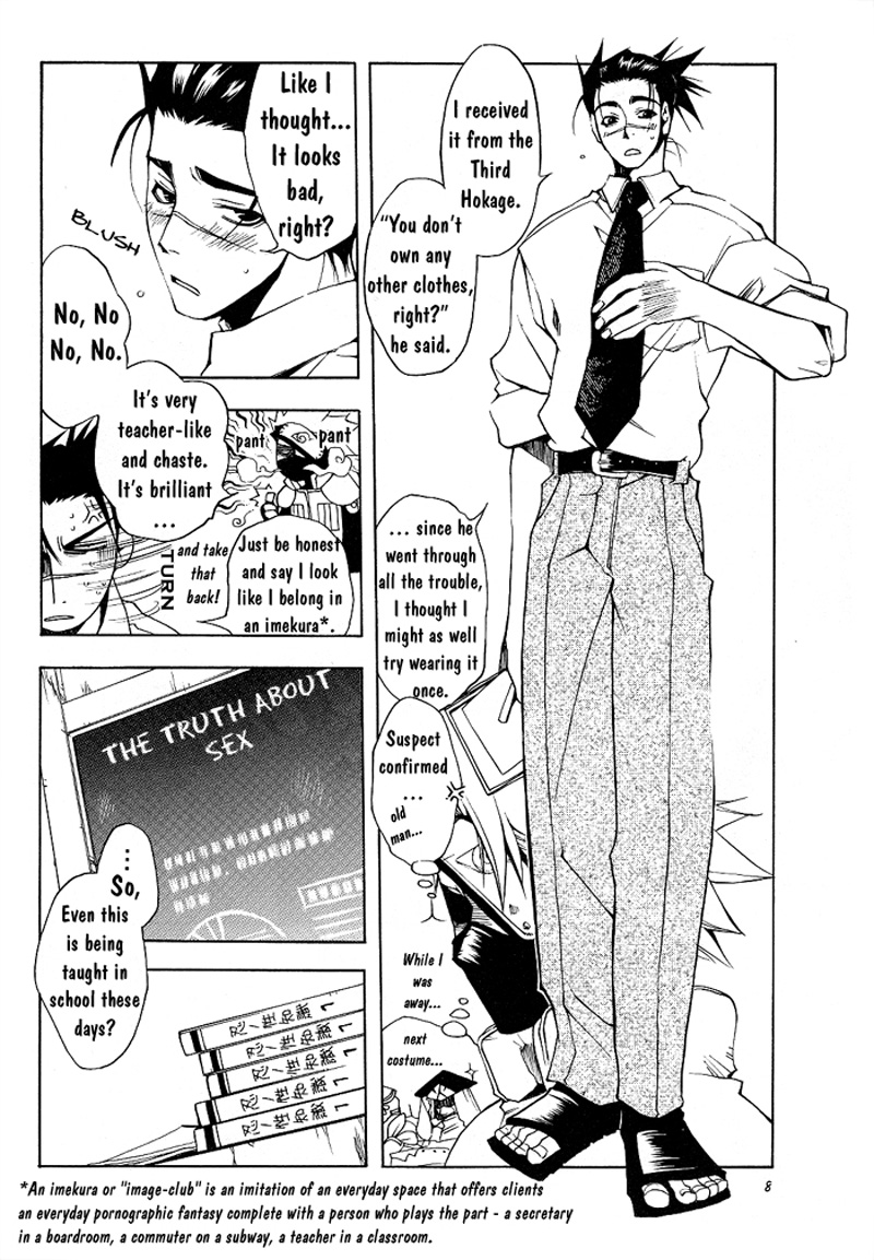 Icha Icha Academy page 5 full