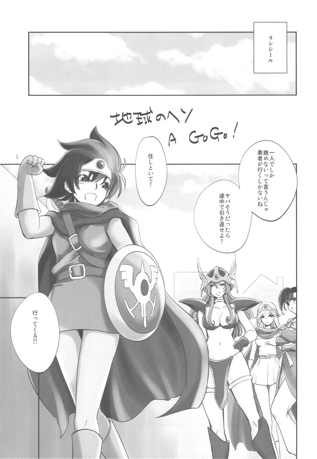 White Impure Desire vol.14 page 4 full