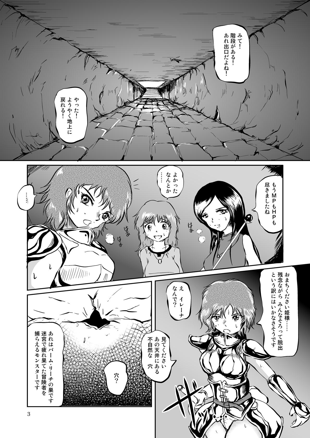 The Zenmetsu END Kyuushuu Kairou ~ Marunomi LEECH ~ page 2 full