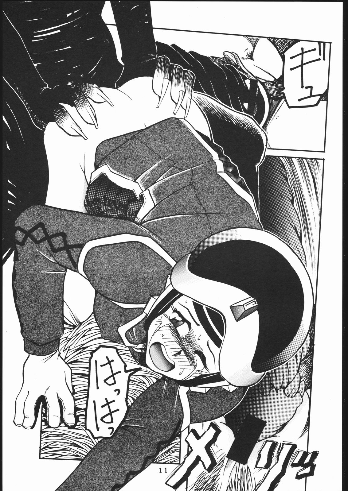 TDF-TWELVE page 10 full