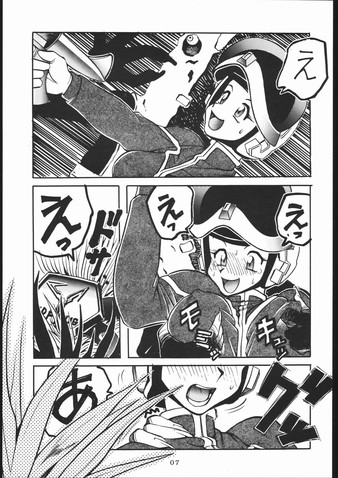 TDF-TWELVE page 6 full