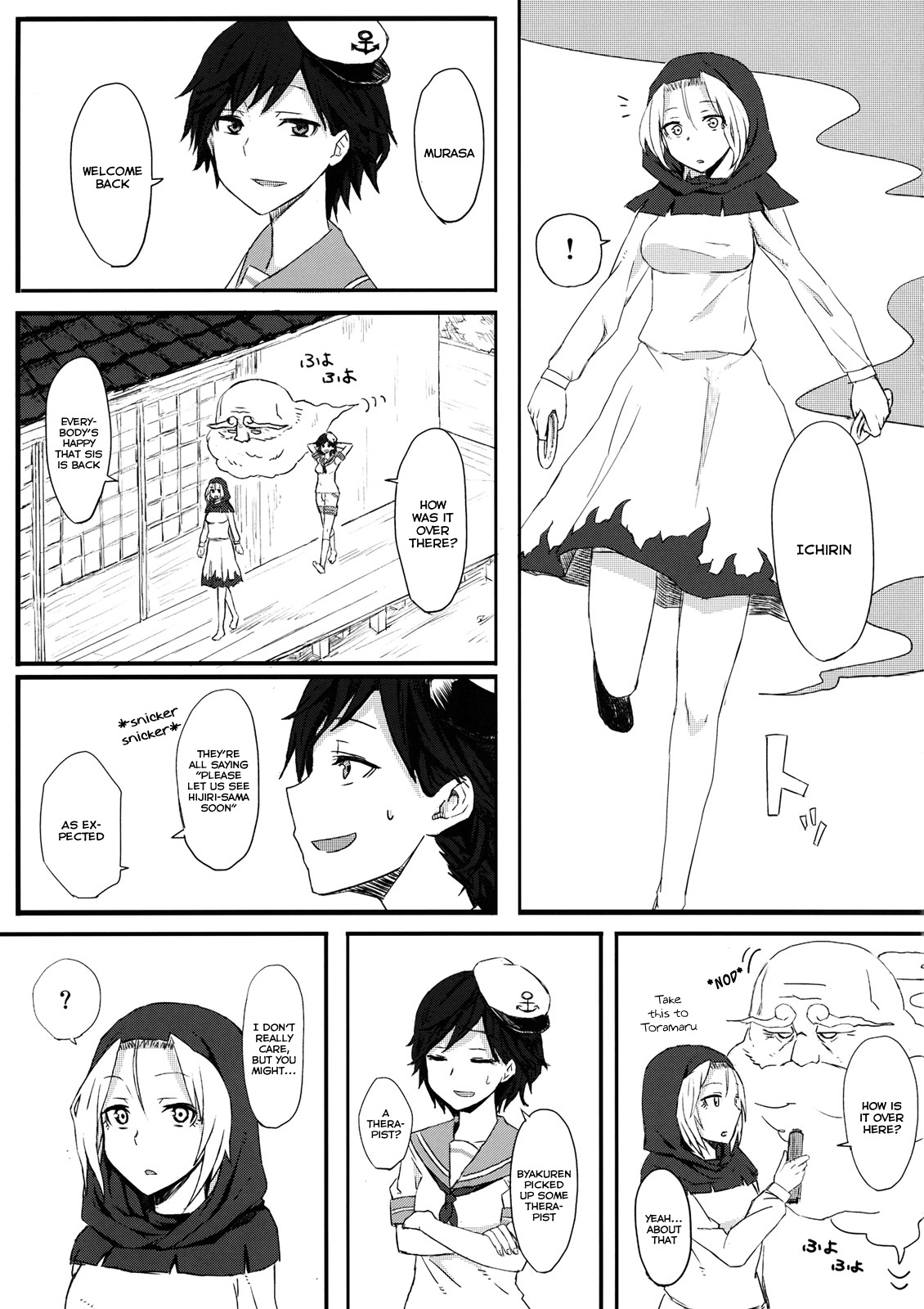Nee-san no Iu Koto Nara Shikatanai page 4 full