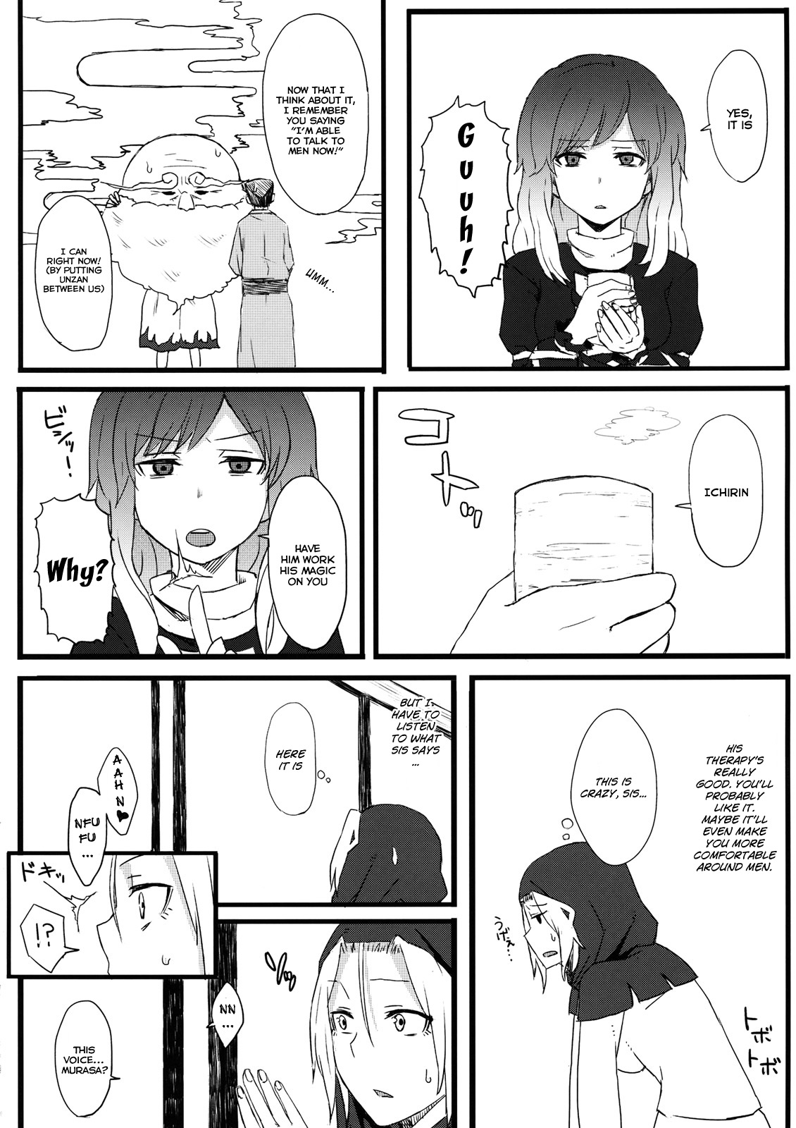Nee-san no Iu Koto Nara Shikatanai page 7 full