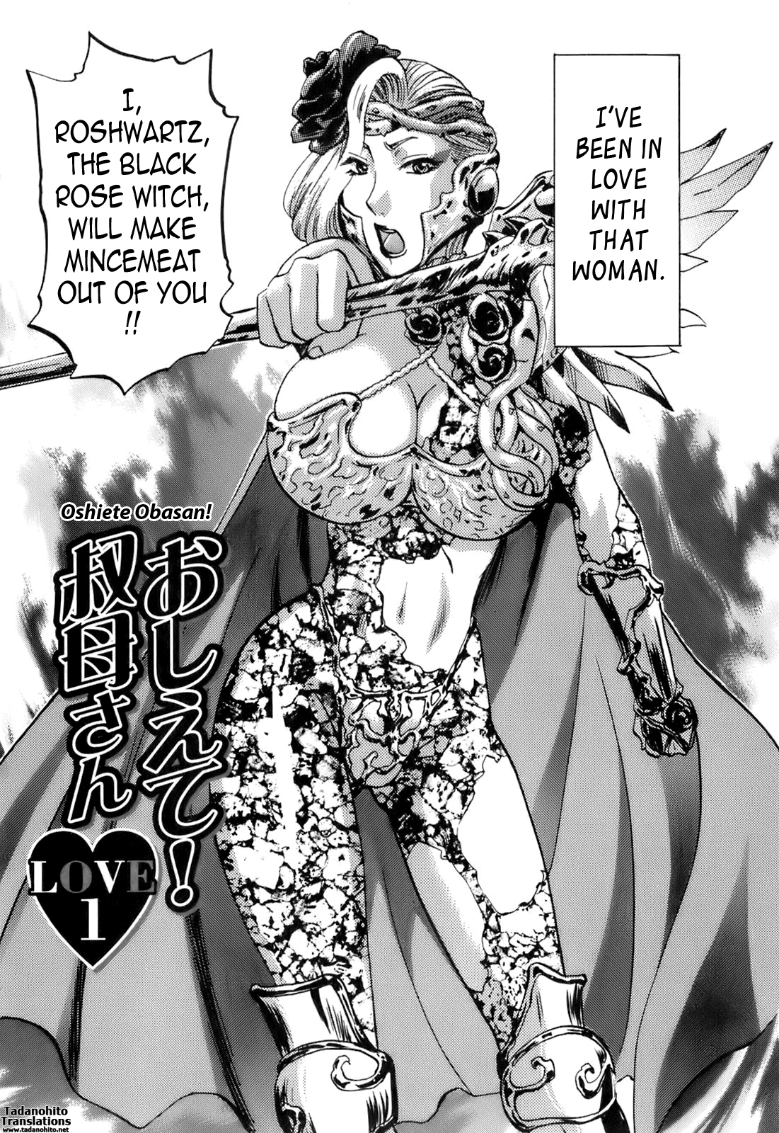 Oshiete! Obasan page 7 full