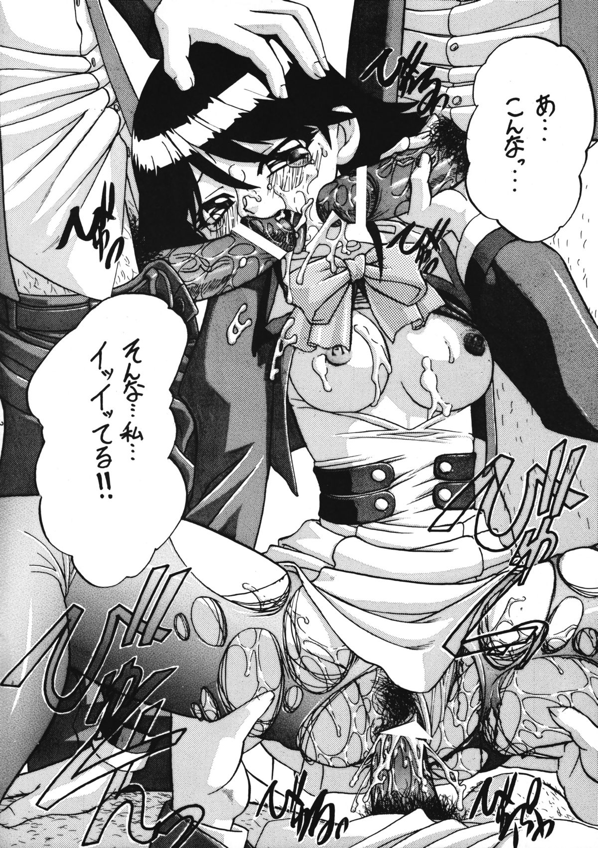 BTB-28.5 Collect Call R page 5 full