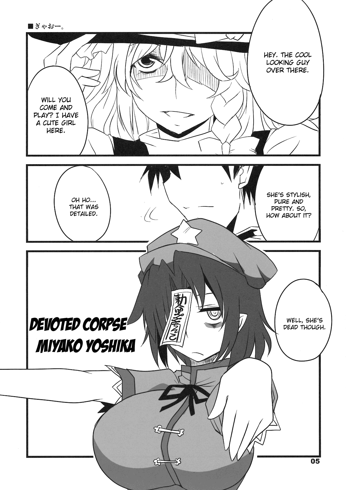 Tabechauzo? page 5 full