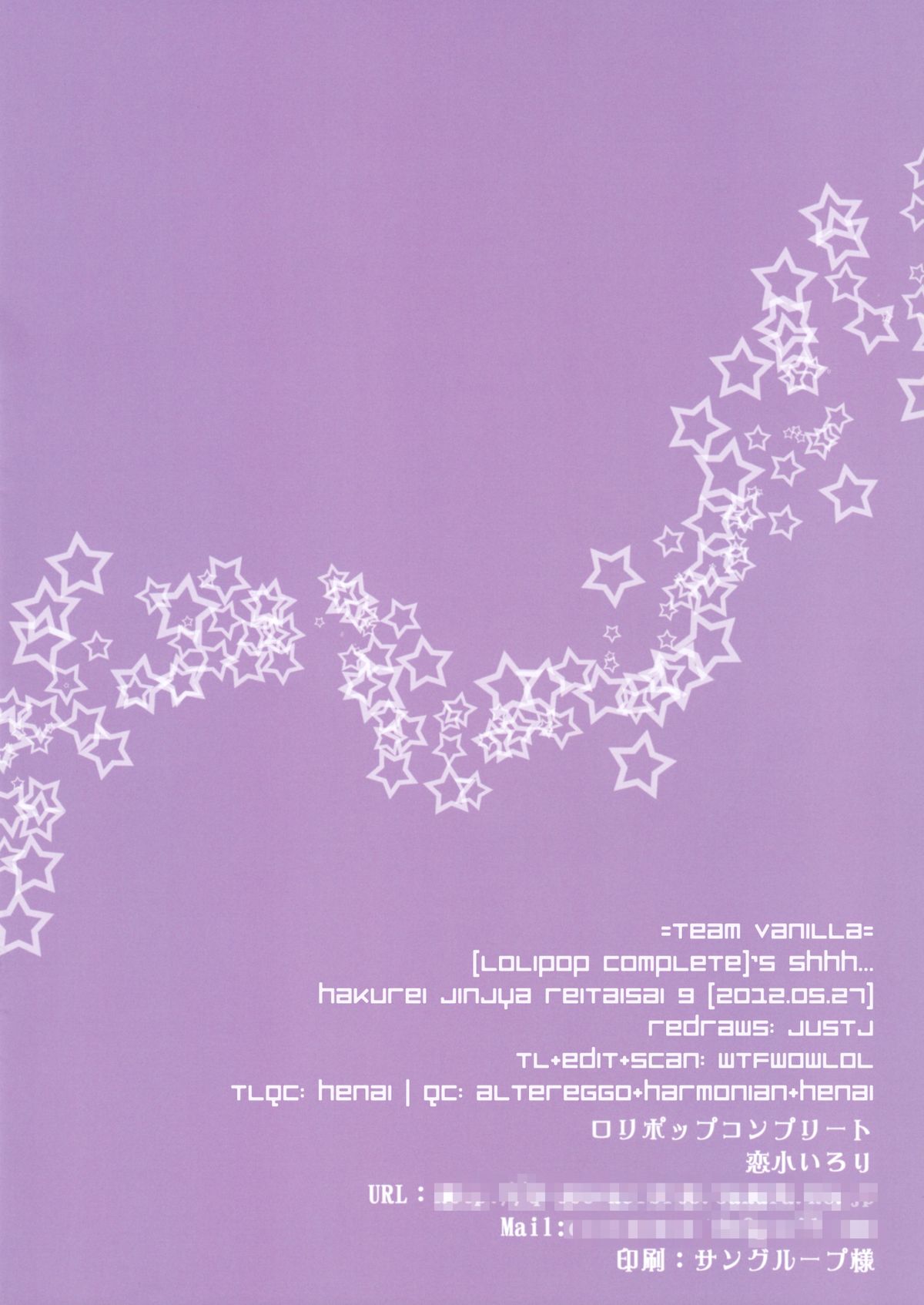 Shii... | Shhh...   =TV= page 8 full