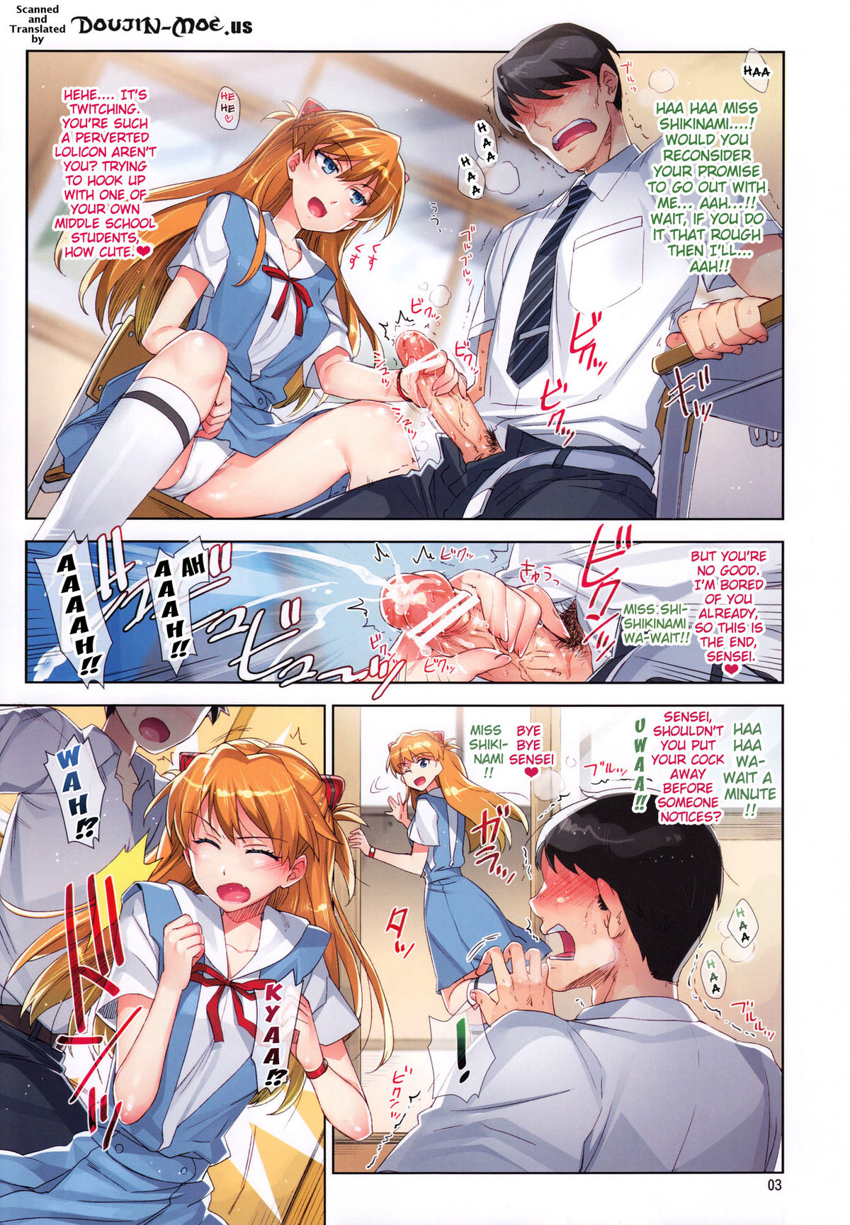 Ecchi de Do S na Asuka Senpai | Sex with the Super-Sadistic Asuka-senpai page 2 full