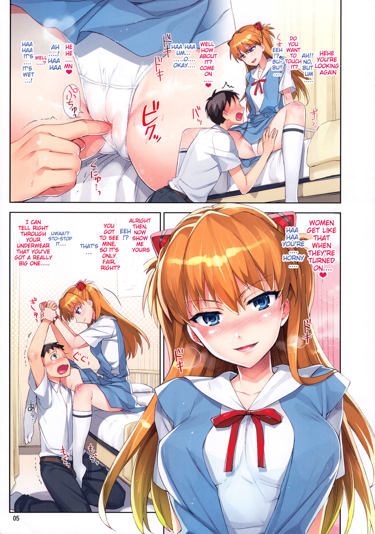 Ecchi de Do S na Asuka Senpai | Sex with the Super-Sadistic Asuka-senpai page 4 full