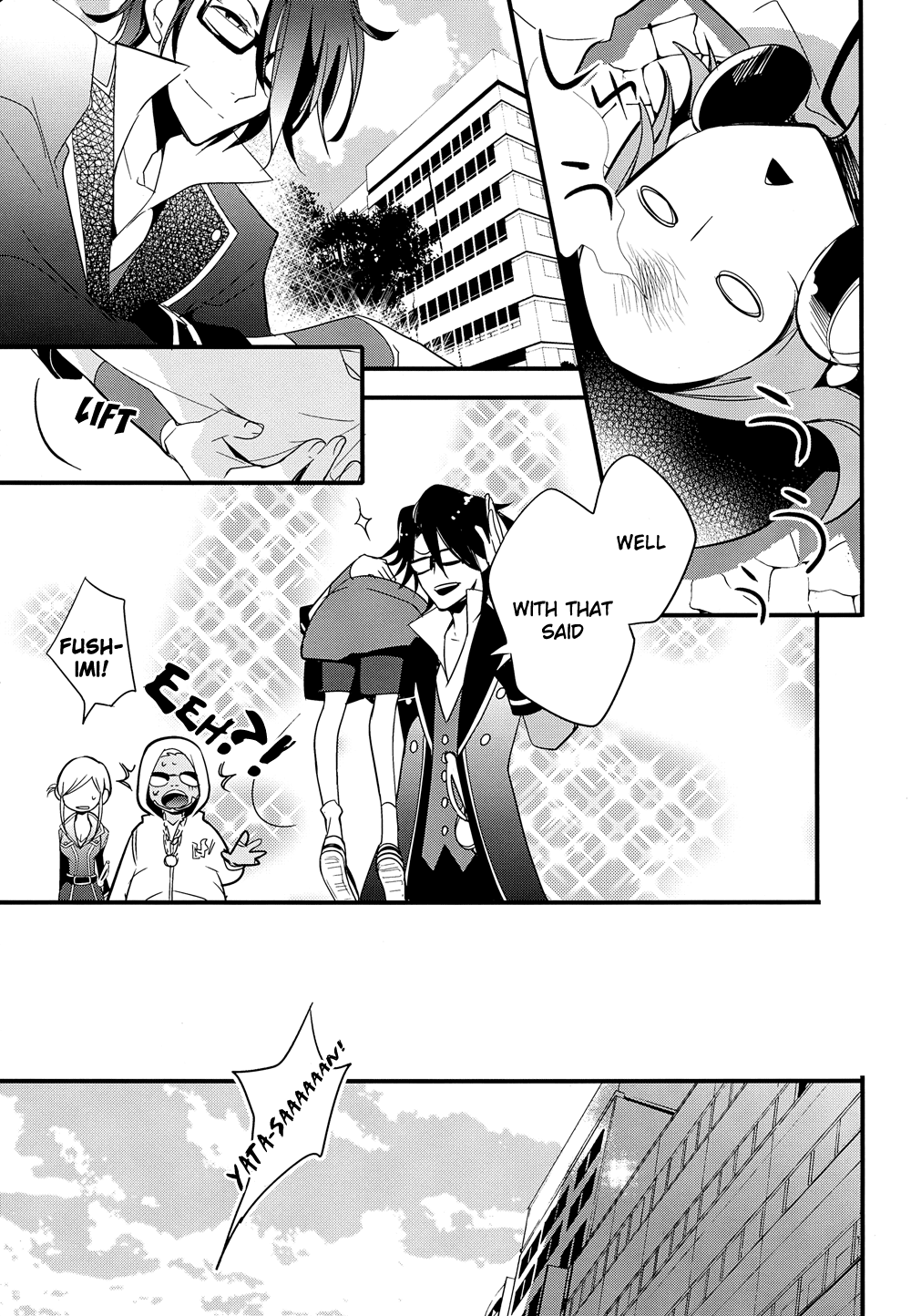 Ienai Yakusoku | Unspoken Promise page 5 full