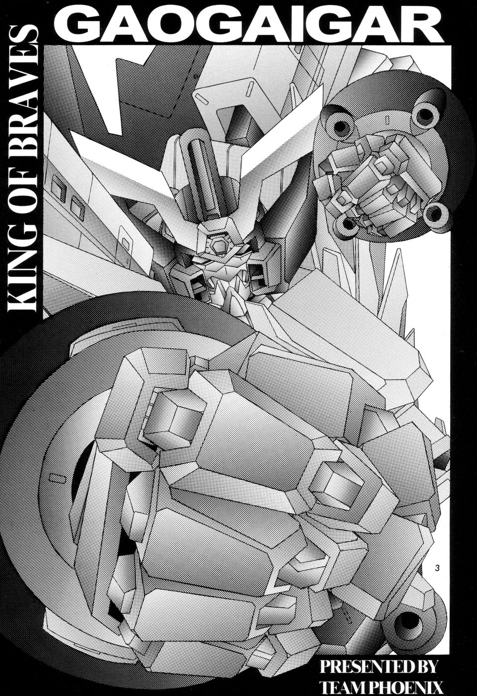 Fushichou 07 Bokura no Yuusha Ou page 2 full