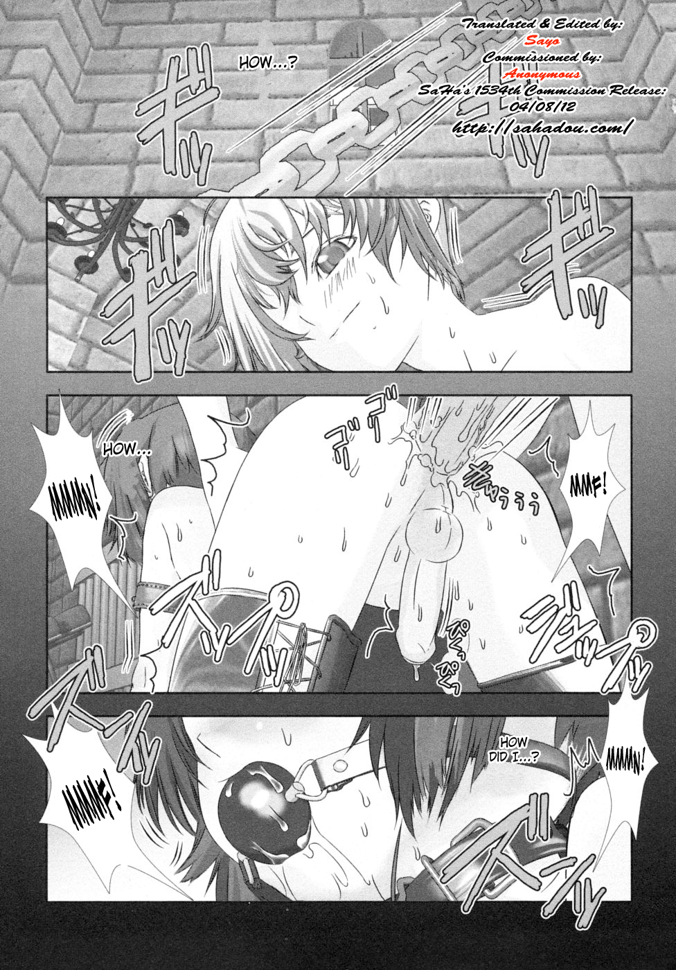Shounen Maid Curo-kun Jigoujitoku no Maki page 1 full