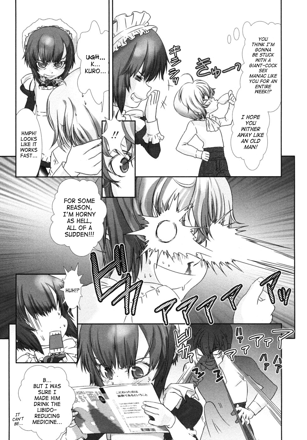 Shounen Maid Curo-kun Jigoujitoku no Maki page 4 full