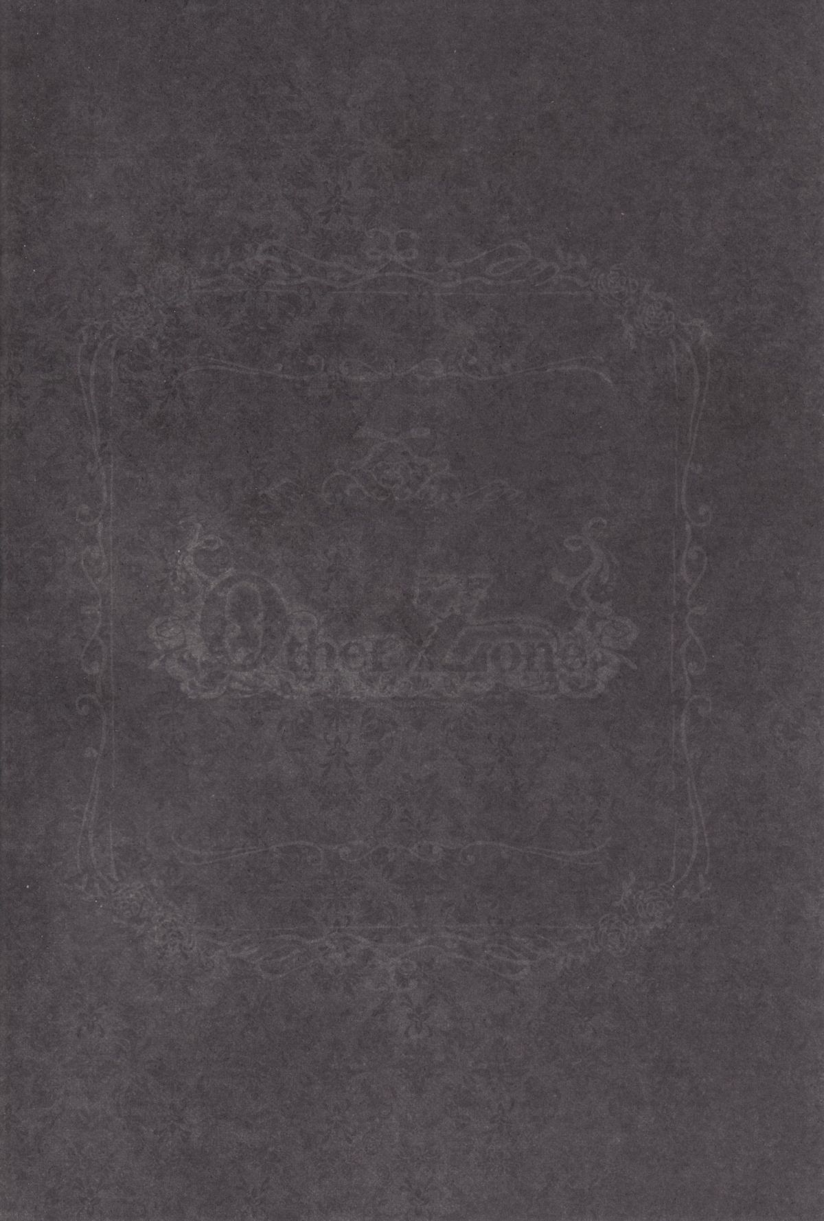 Other Zone ~Tokuiten no Shoujo~ page 3 full