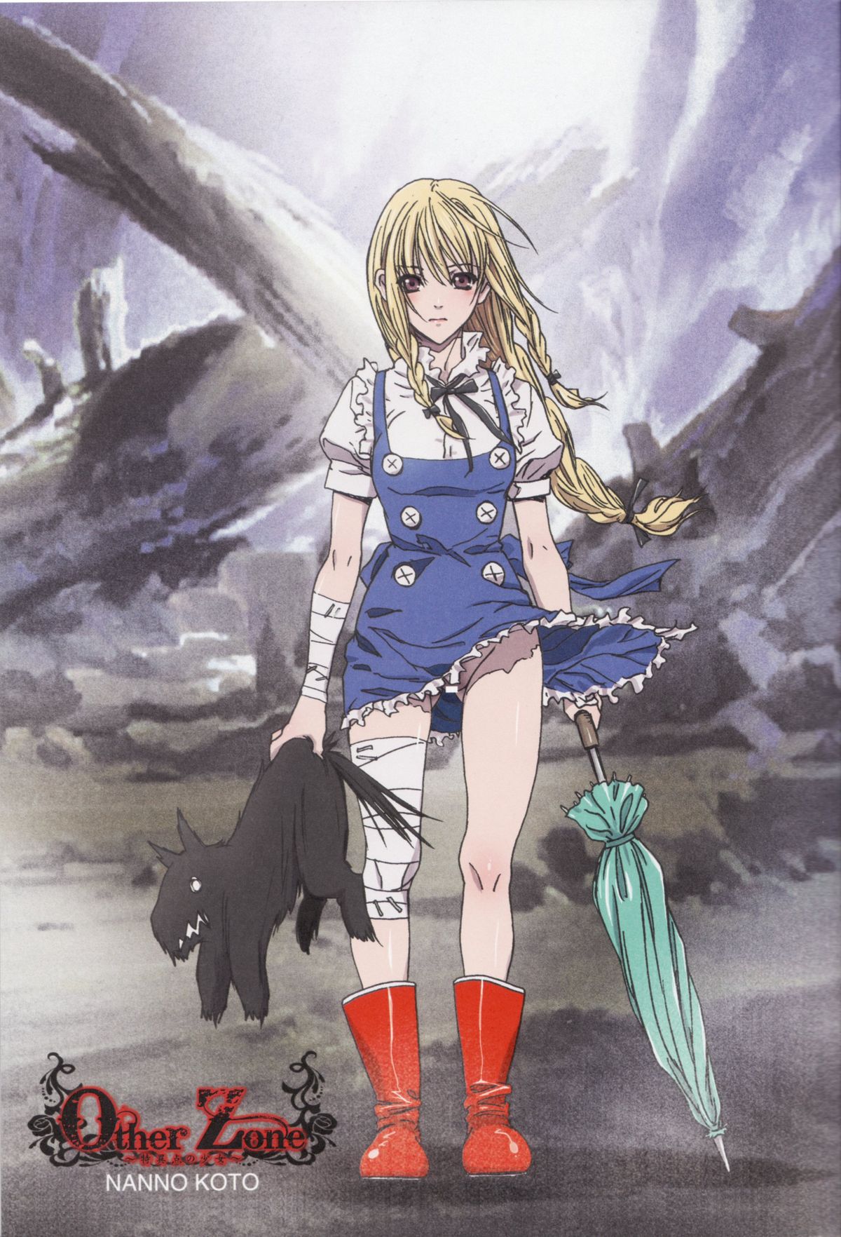 Other Zone ~Tokuiten no Shoujo~ page 4 full