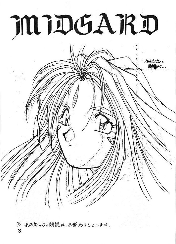 Midgard 4 page 3 full