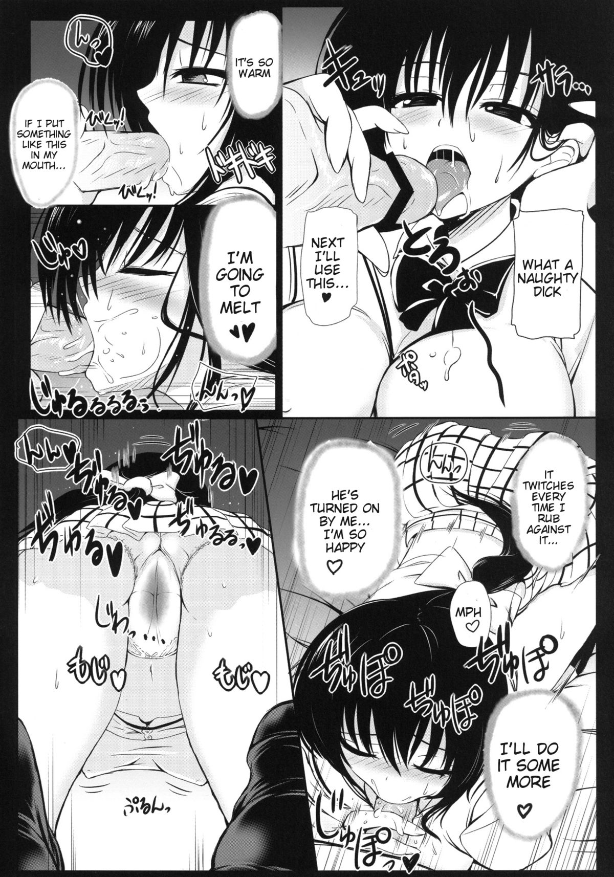 Kotegawa-san FullBurst!! page 7 full