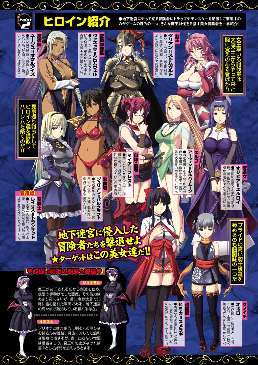 COMIC Purumelo 2012-06 page 6 full