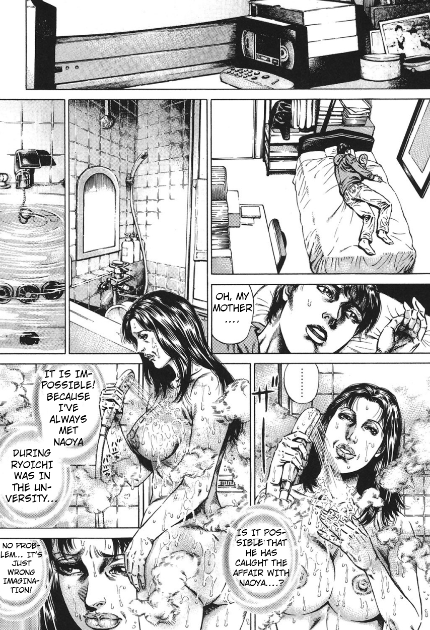 Kinshin Chijou – Aiyoku no Kyouen ch.2 page 4 full