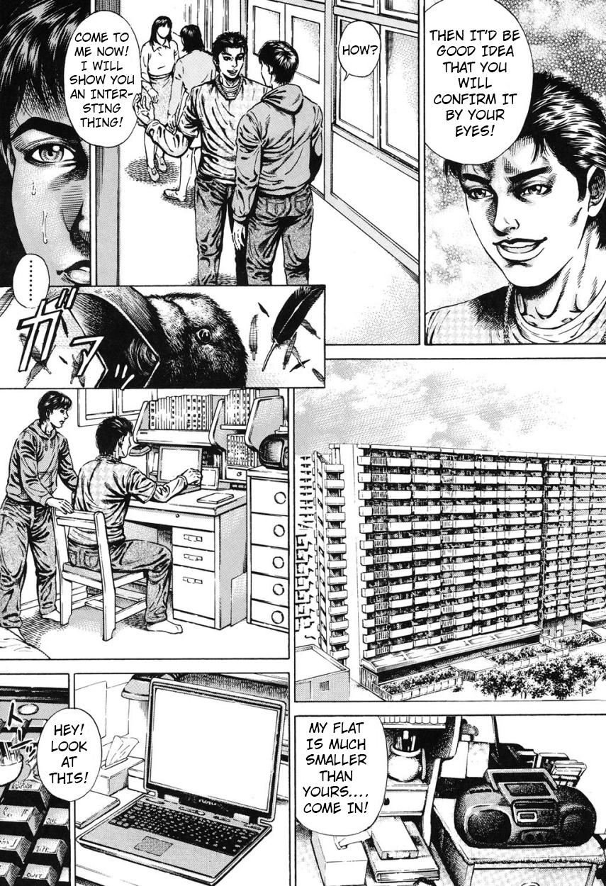 Kinshin Chijou – Aiyoku no Kyouen ch.2 page 6 full