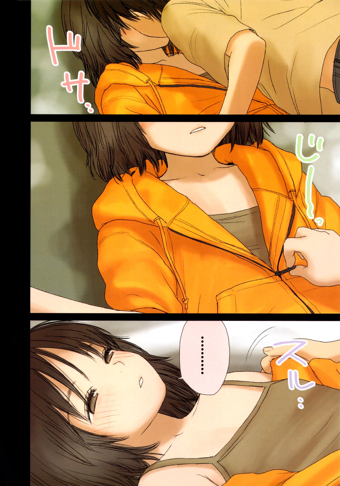 Little Girl 2  =PG= page 10 full