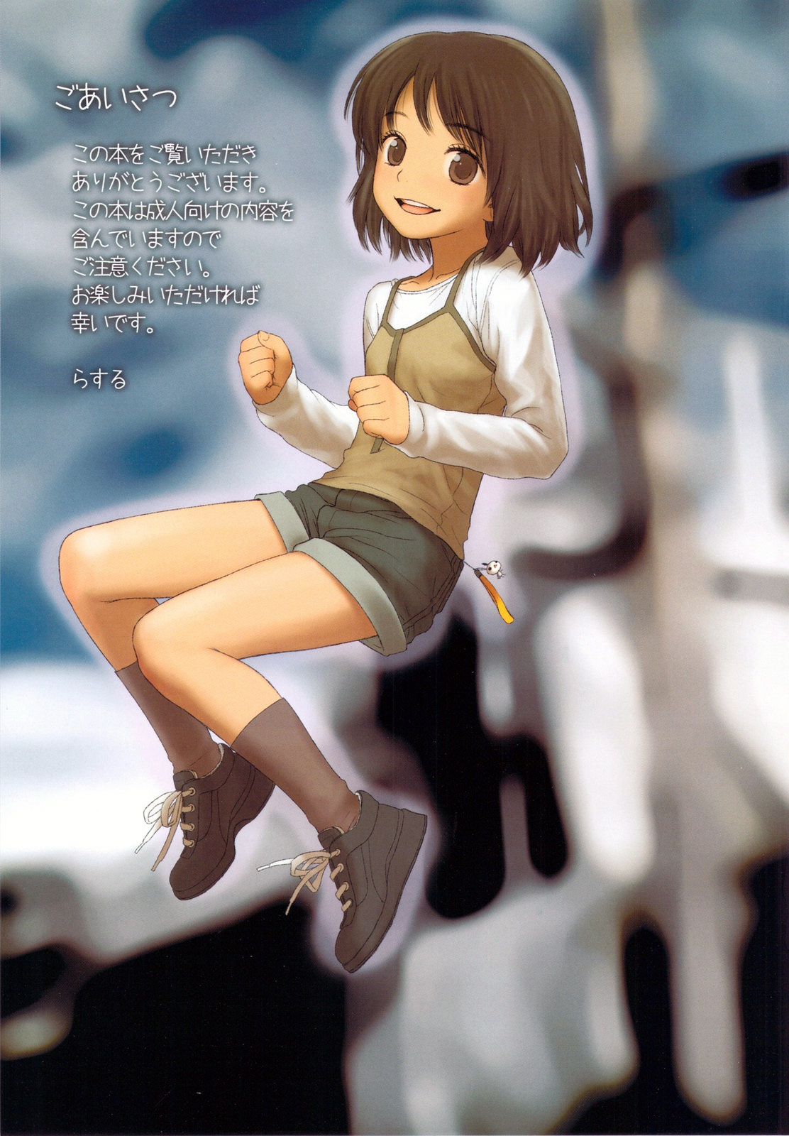 Little Girl 2  =PG= page 3 full