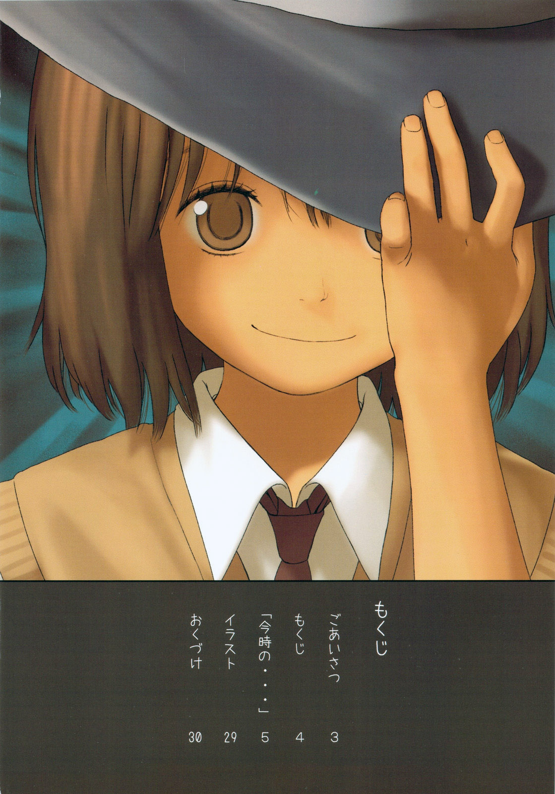 Little Girl 2  =PG= page 4 full