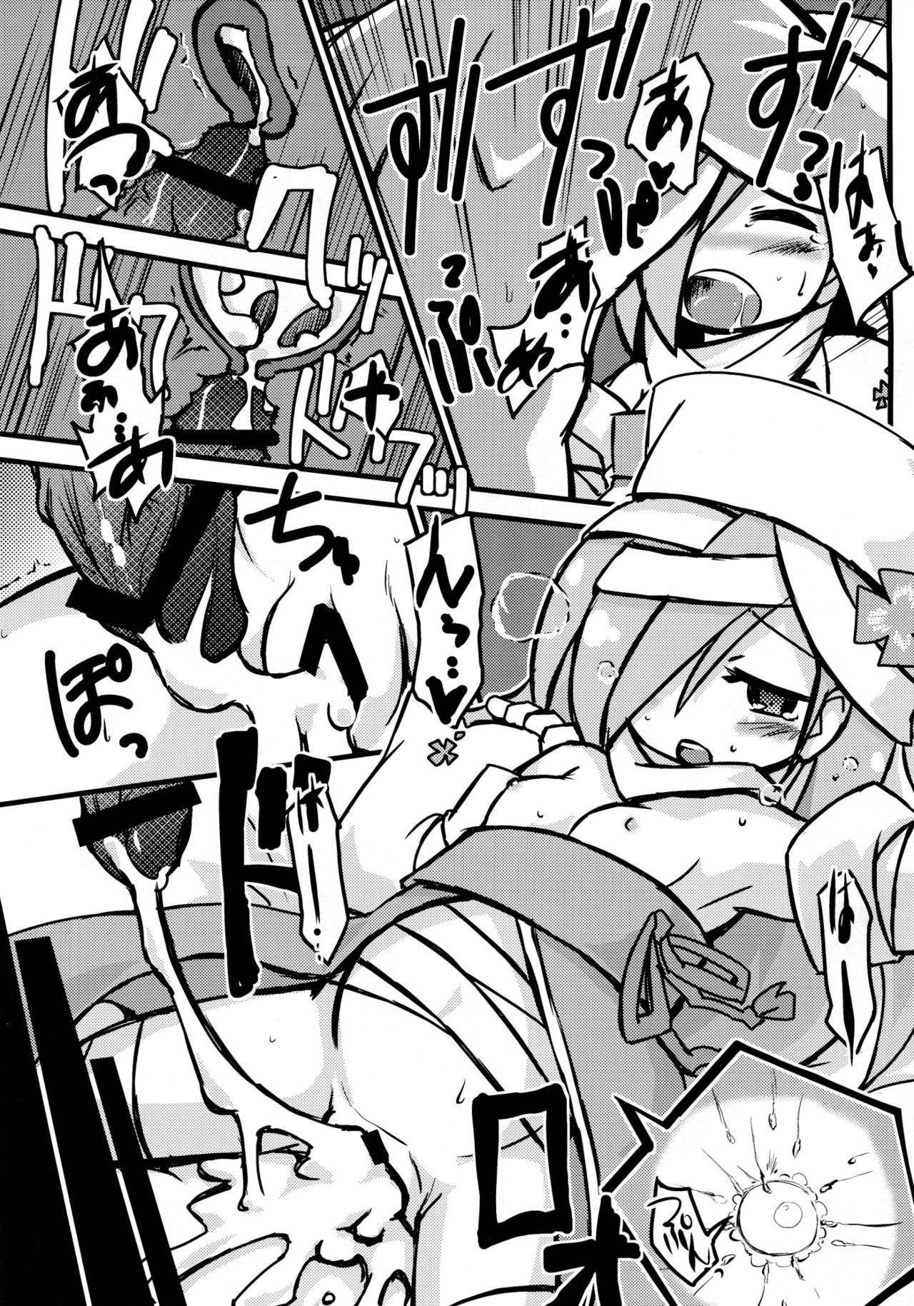 Sazukatte Ootani-san page 6 full