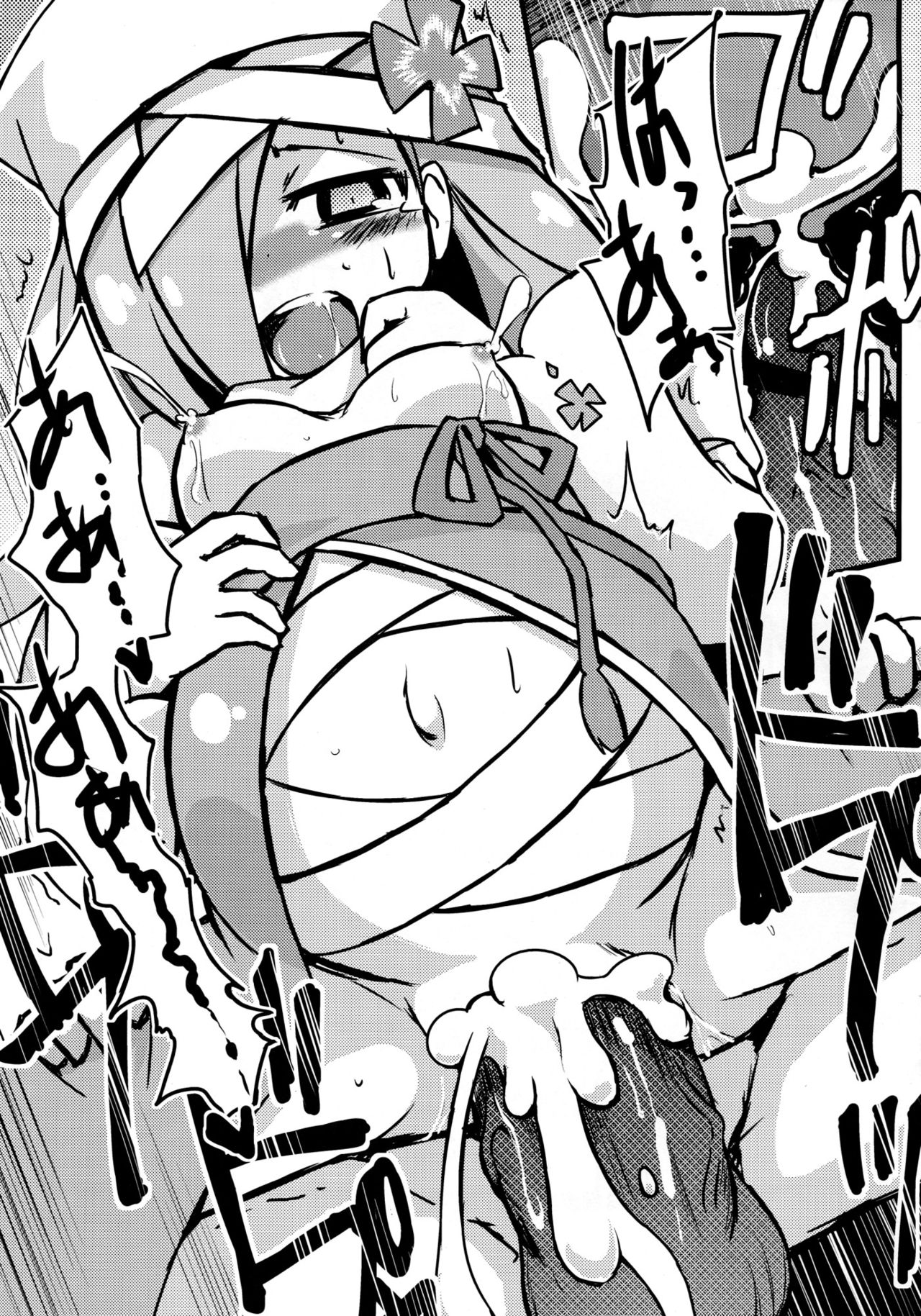 Sazukatte Ootani-san page 8 full