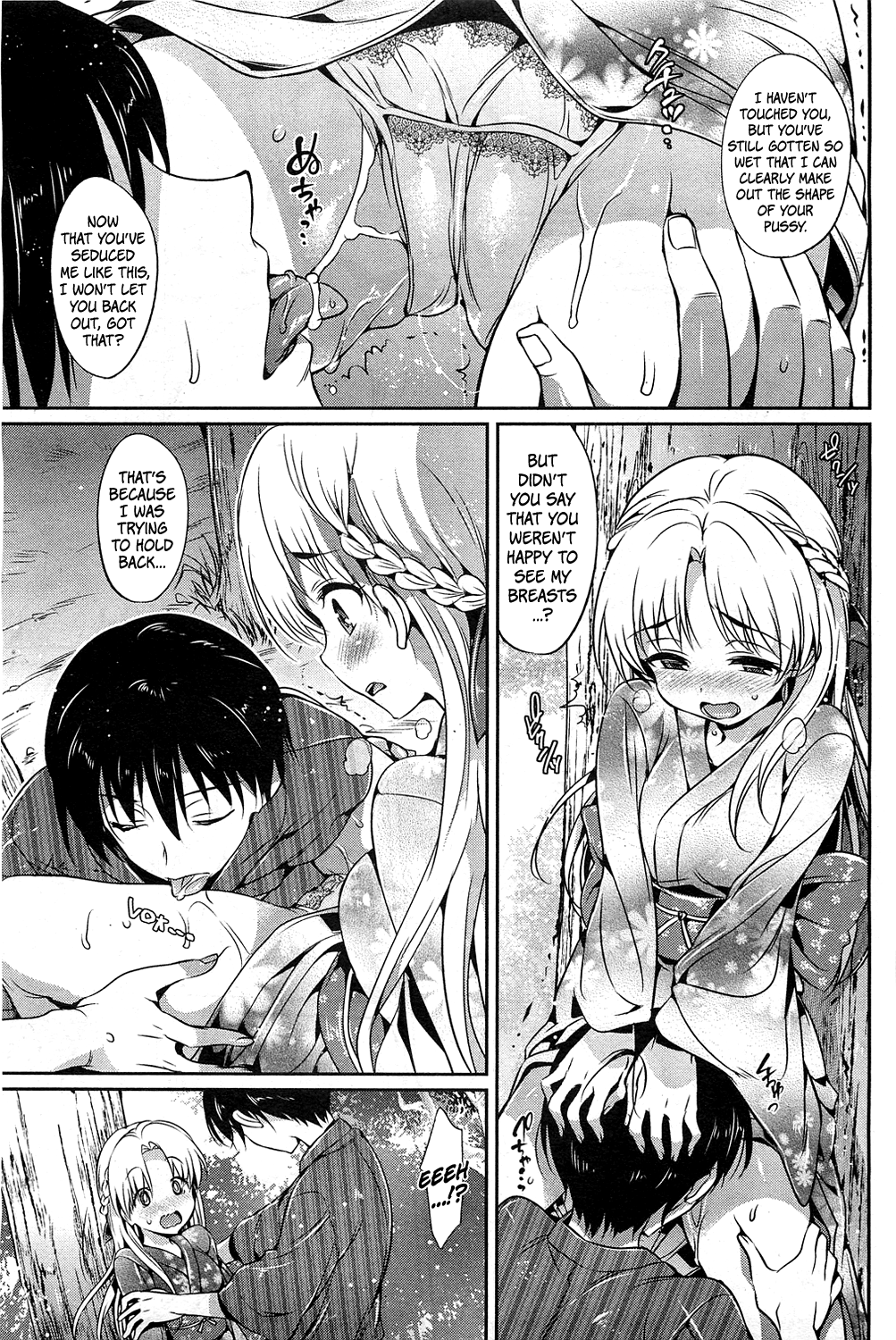 Natsumatsuri no Yoru | Night of the Summer Festival   =Team Vanilla= page 7 full