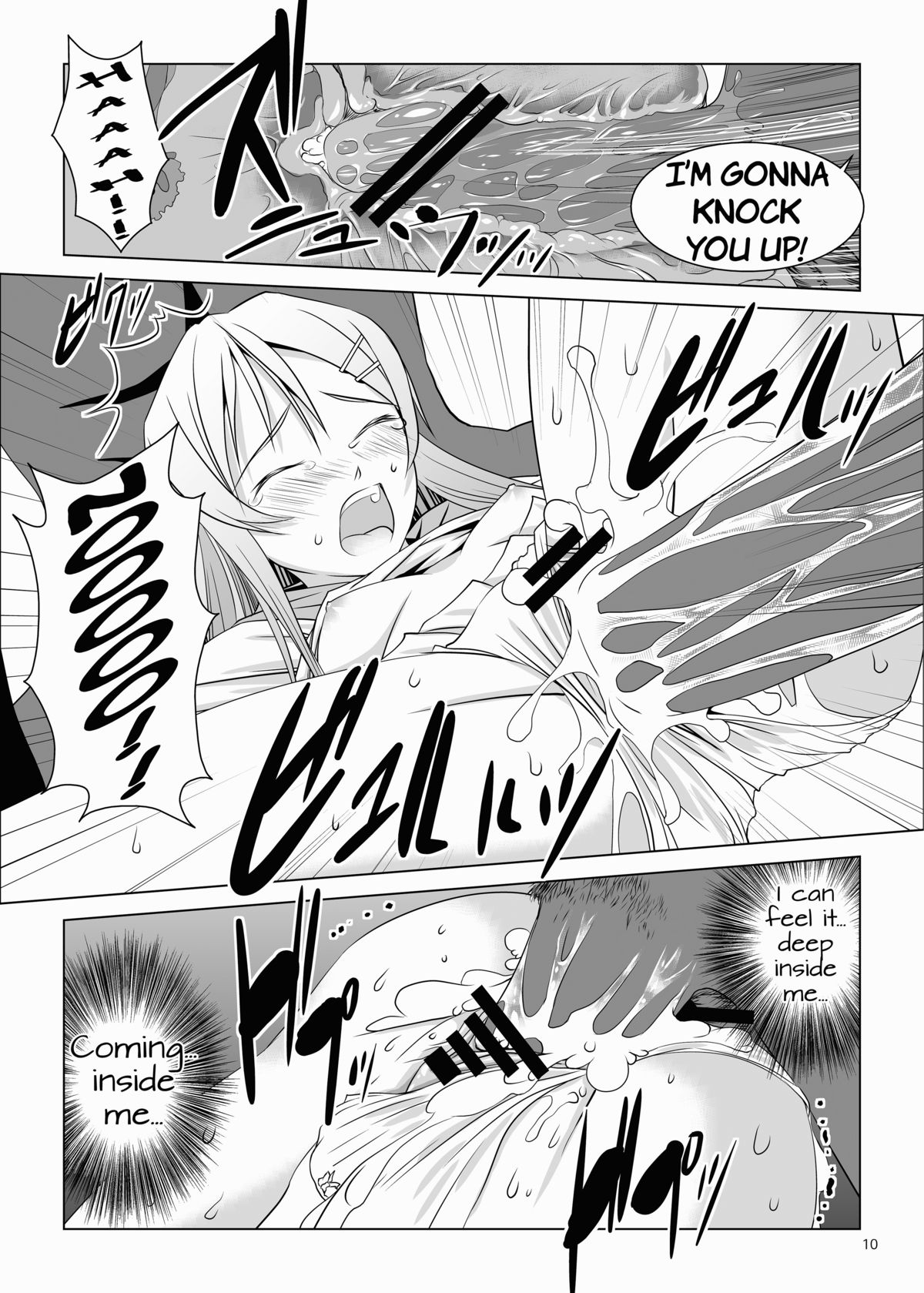 Kirino to Ria ni Renzoku Chuunyuu | Kirino and Ria Get Multiple Creampies.   =LWB= page 10 full