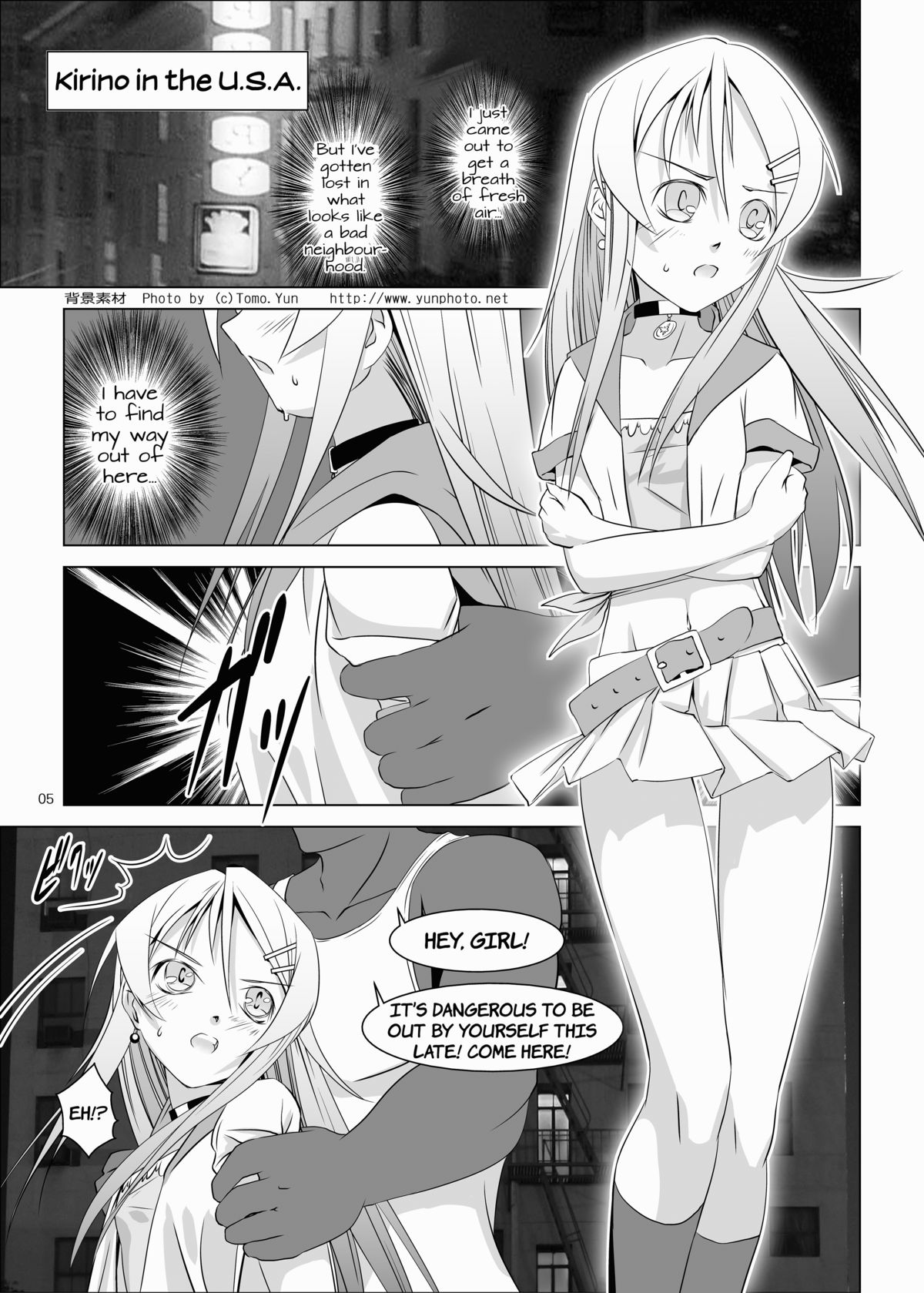 Kirino to Ria ni Renzoku Chuunyuu | Kirino and Ria Get Multiple Creampies.   =LWB= page 5 full