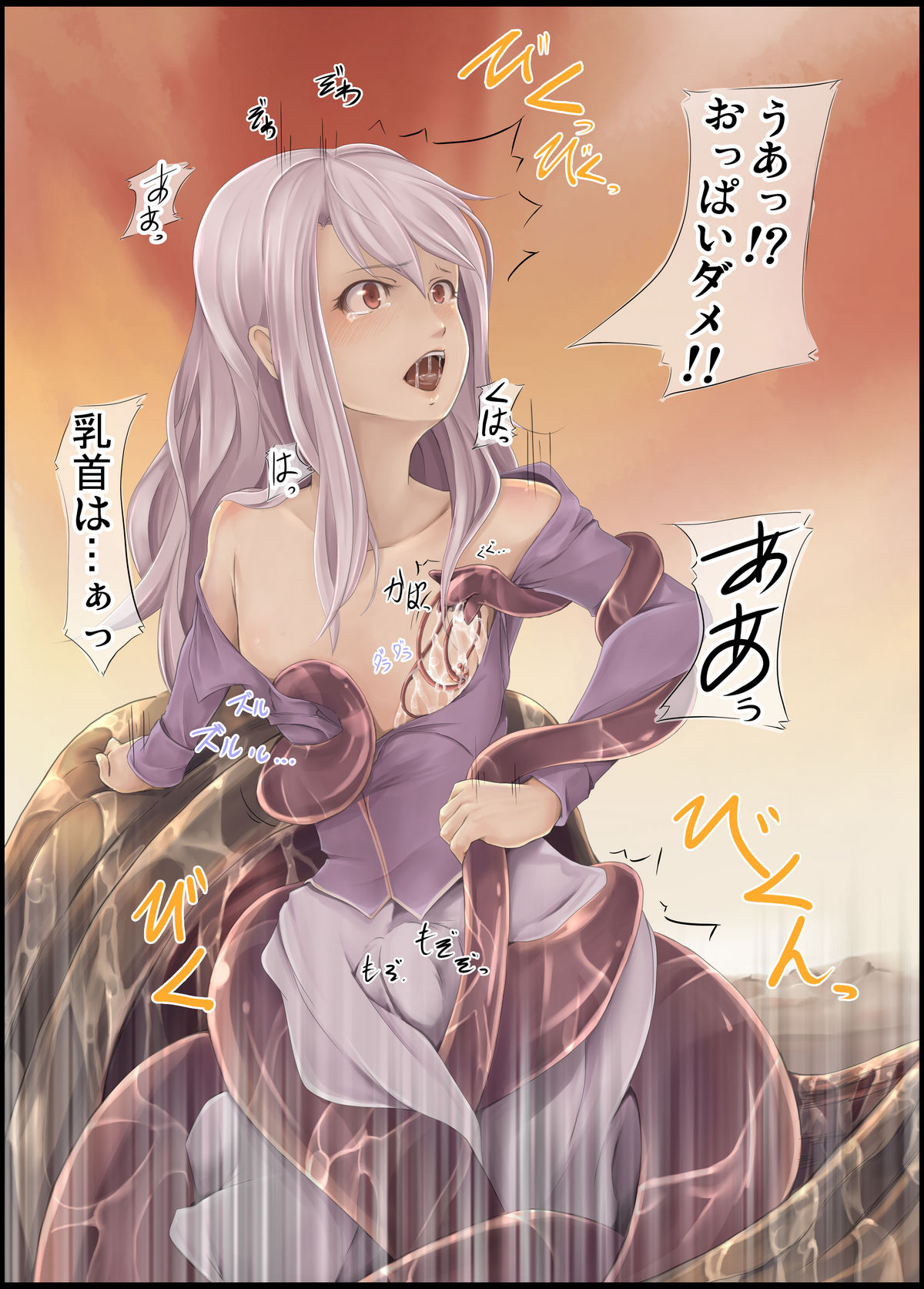 Illya ni taisuru are na omoi o shokushu ni kome sugite bousou shita hon page 8 full