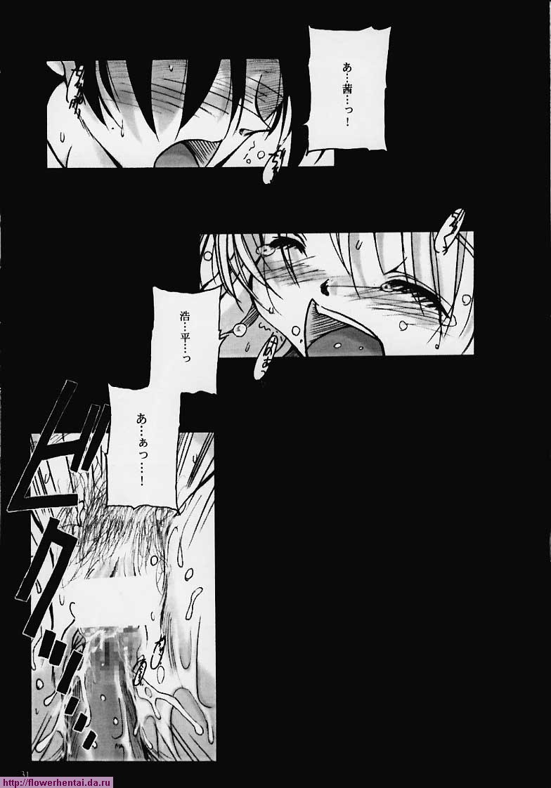 As Time Goes By SECOND page 10 full