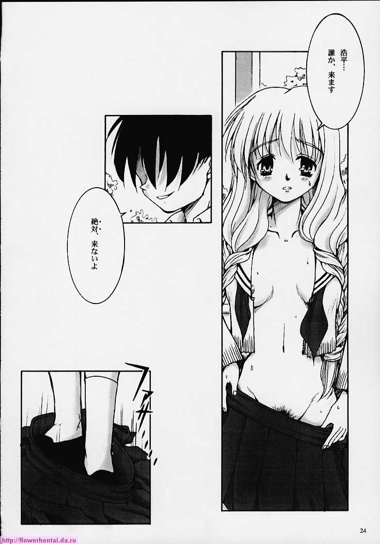 As Time Goes By SECOND page 3 full