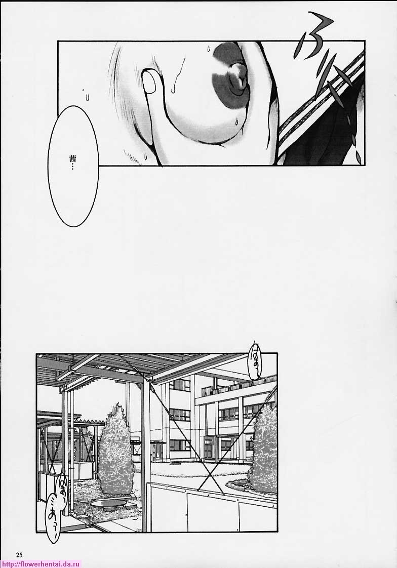 As Time Goes By SECOND page 4 full