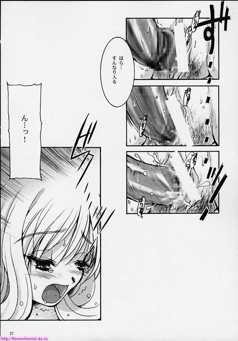 As Time Goes By SECOND page 6 full