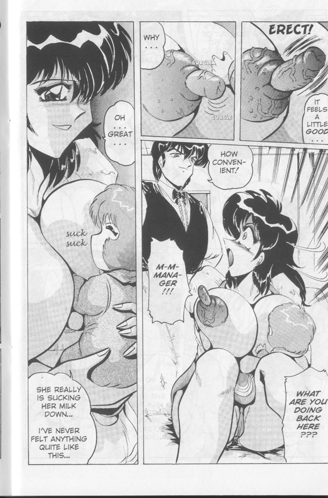 Nipple Magician vol 2: Tea room presser part 3 page 7 full