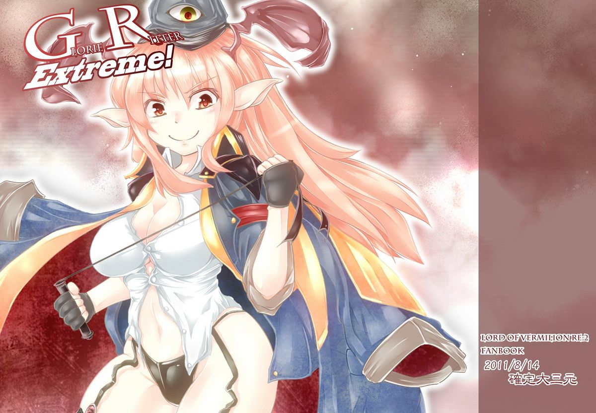 Glorie Ritter Extreme! page 1 full
