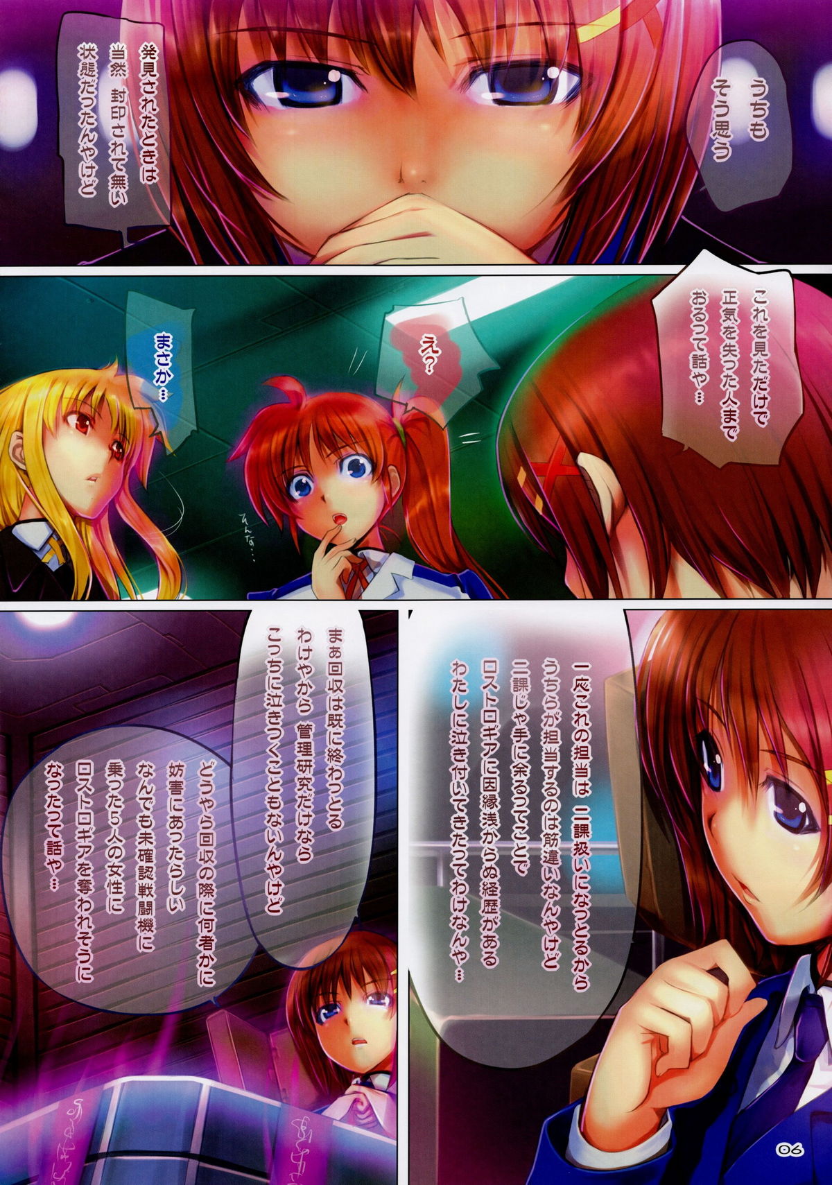 cappuccino - color collection Vol.08 - page 5 full