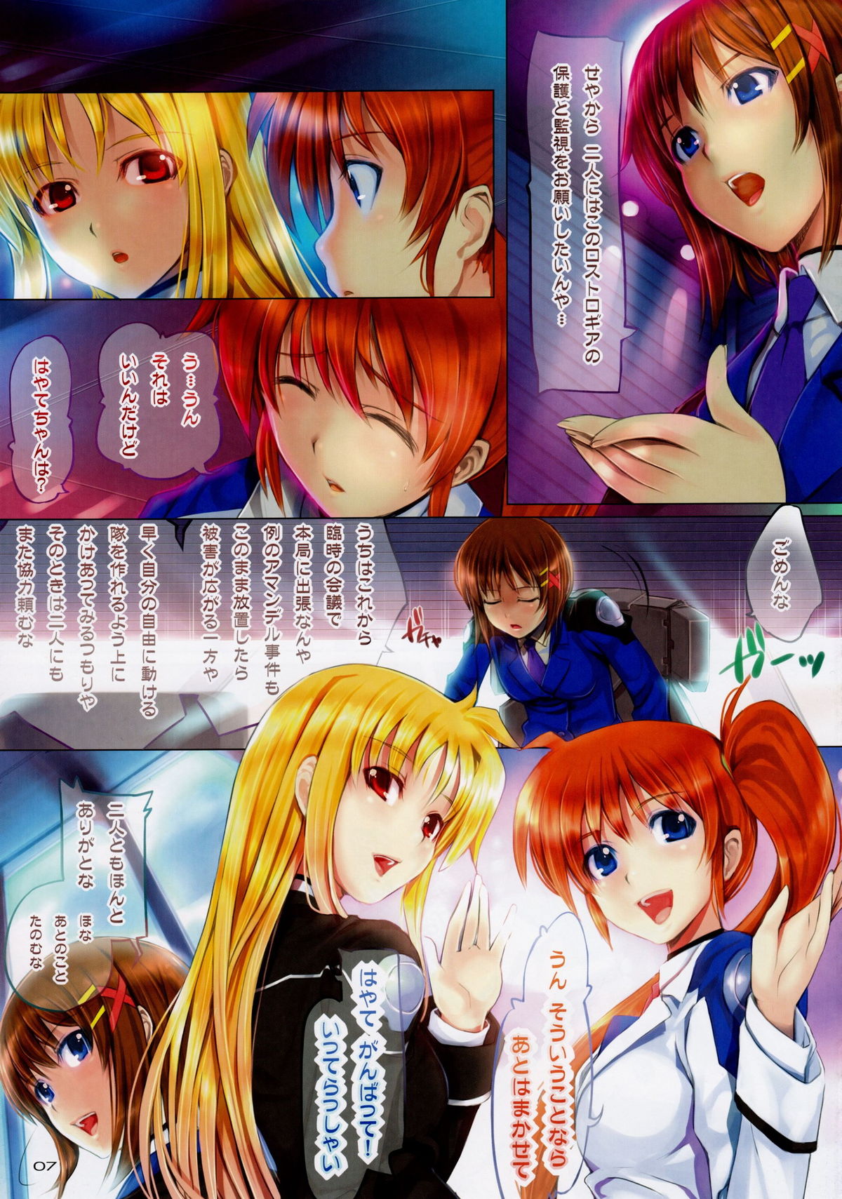 cappuccino - color collection Vol.08 - page 6 full