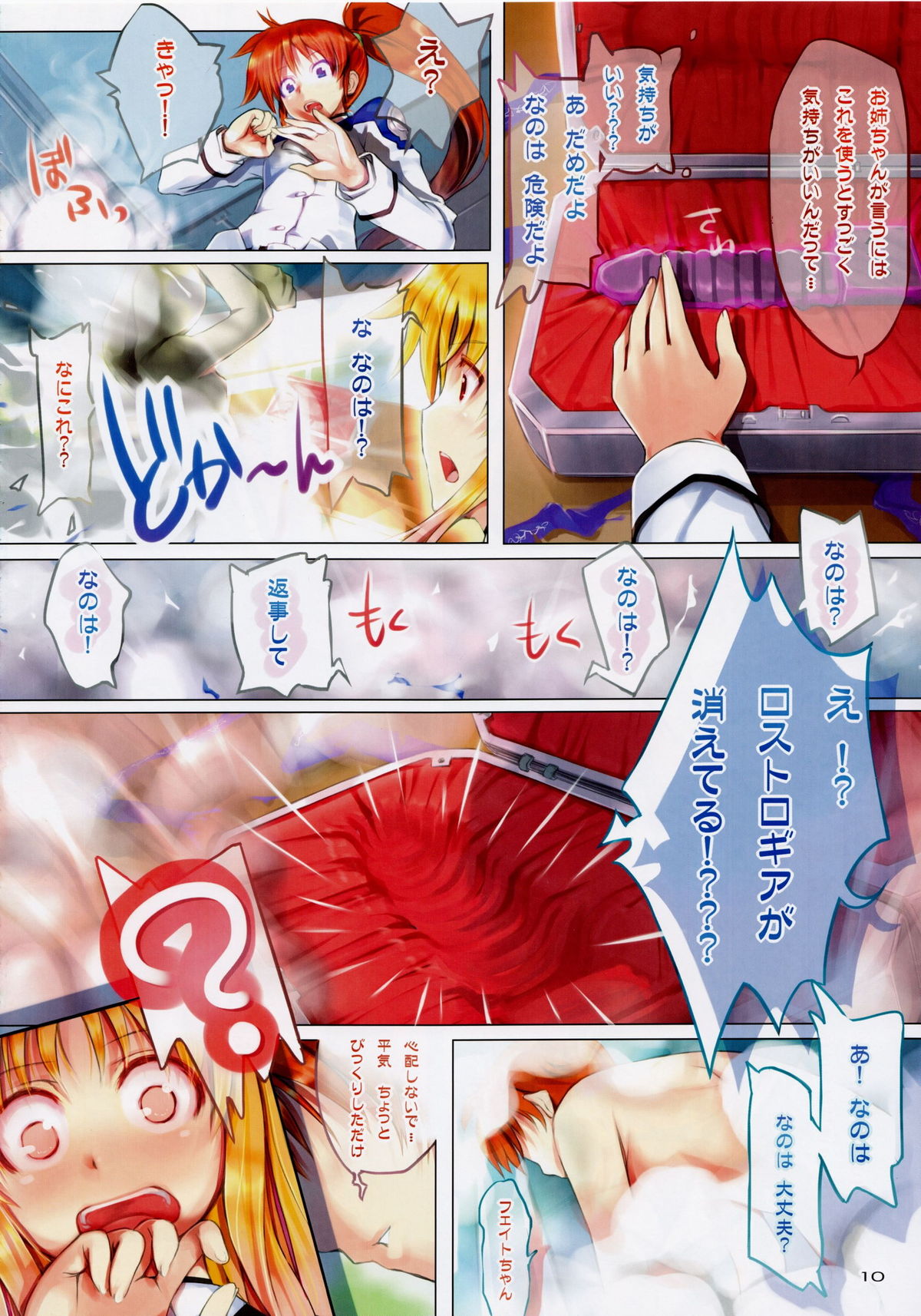 cappuccino - color collection Vol.08 - page 9 full