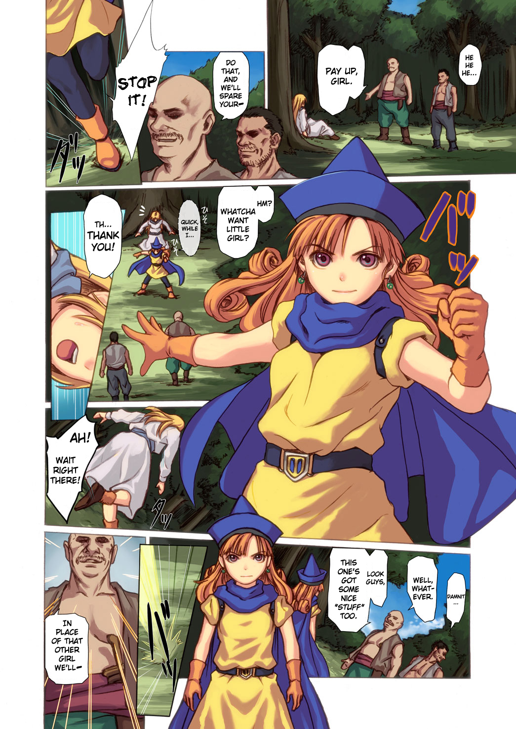 Tomboy Princess page 4 full