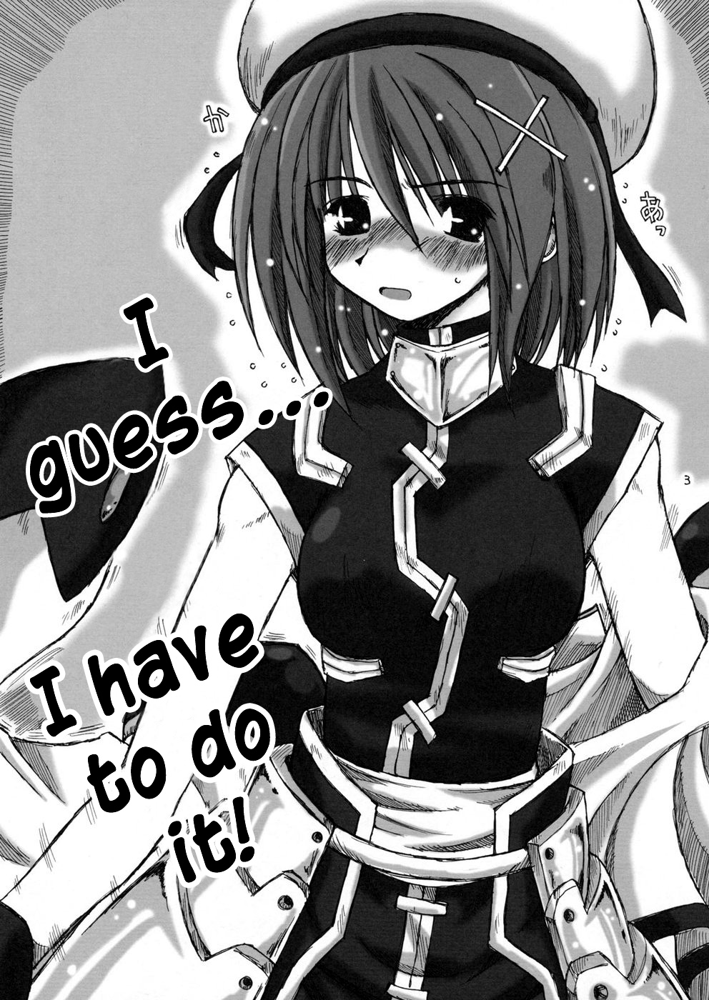 Please Captain Yagami! page 2 full