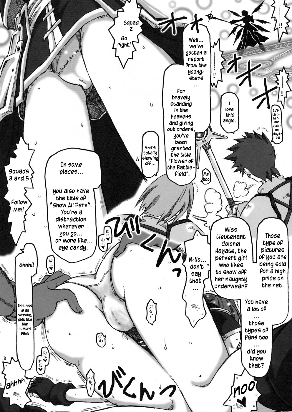 Please Captain Yagami! page 7 full