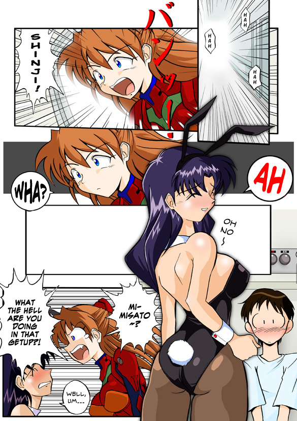Mamanaranu Asuka-sama 6 | Asuka Quandry 6 - The True Shinji Seminality Project page 7 full