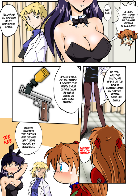 Mamanaranu Asuka-sama 6 | Asuka Quandry 6 - The True Shinji Seminality Project page 8 full