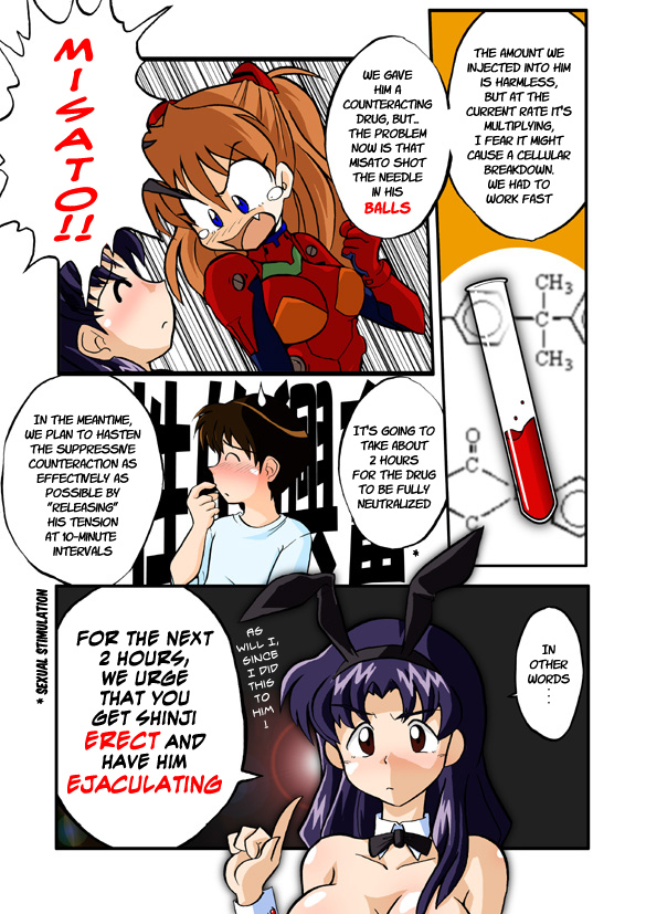 Mamanaranu Asuka-sama 6 | Asuka Quandry 6 - The True Shinji Seminality Project page 9 full